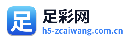 足彩网